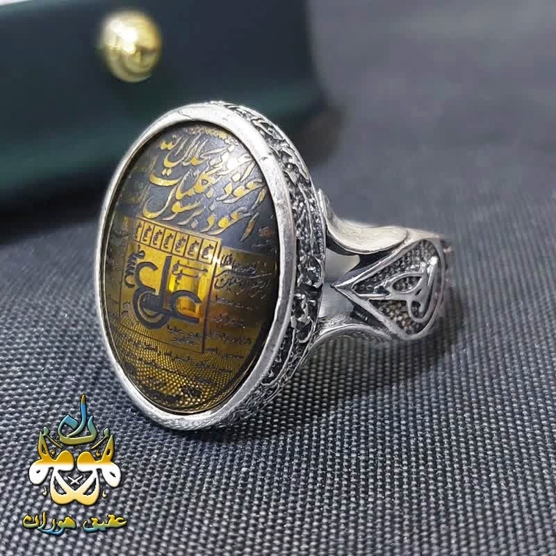 انگشتر نقره حدید طلایی عین علی و سه جلاله