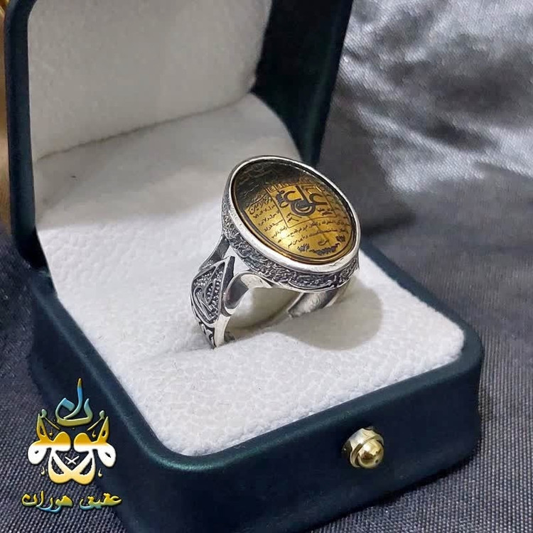 انگشتر نقره حدید طلایی عین علی و سه جلاله