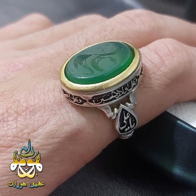 انگشتر عقیق سبز اصل حکاکی علی علیه السلام