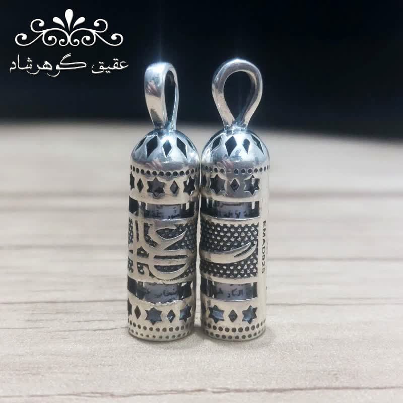 گردنبند نقره حرز امام جواد طرح علی و شمشیر ذوالفقار