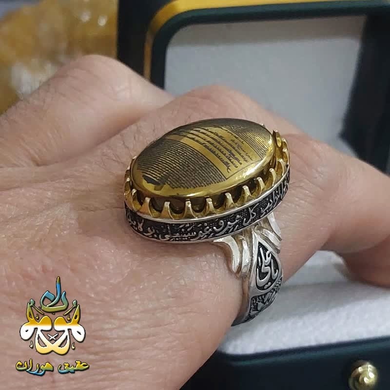 انگشتر حدید طلایی حرز امام جواد علیه السلام