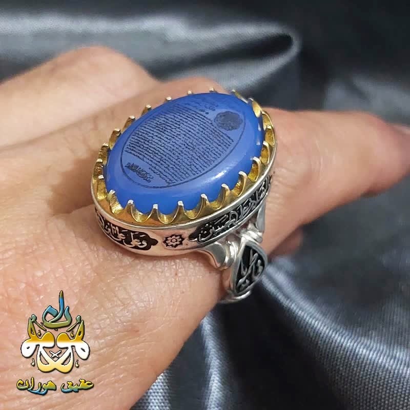 انگشتر عقیق آبی سوره یس مردانه