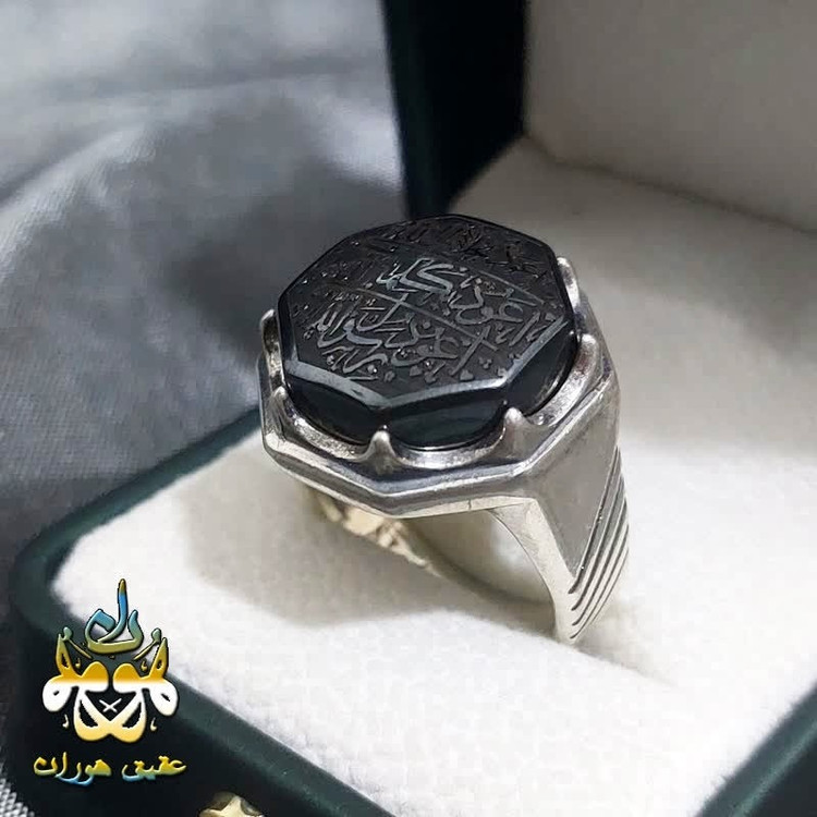 انگشتر حدید مشکی اصل هفت جلاله مردانه