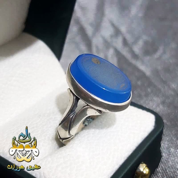 انگشتر نقره عقیق آبی سوره یس مردانه