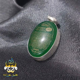 گردنبند نقره عقیق سبز سوره واقعه