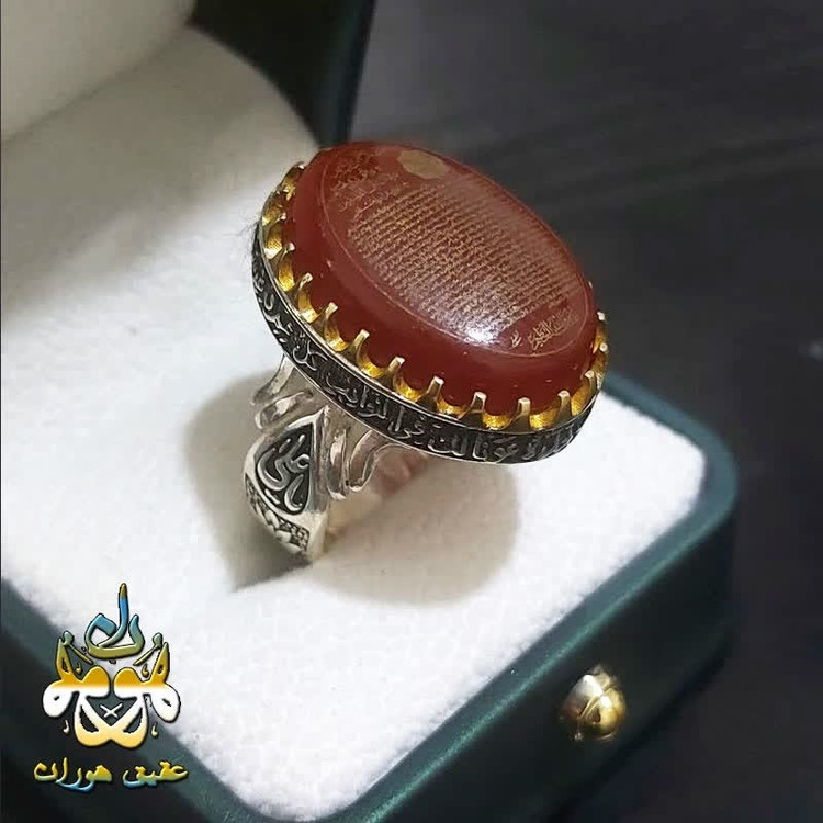 انگشتر عقیق قرمز اصل حرز کبیر امام جواد