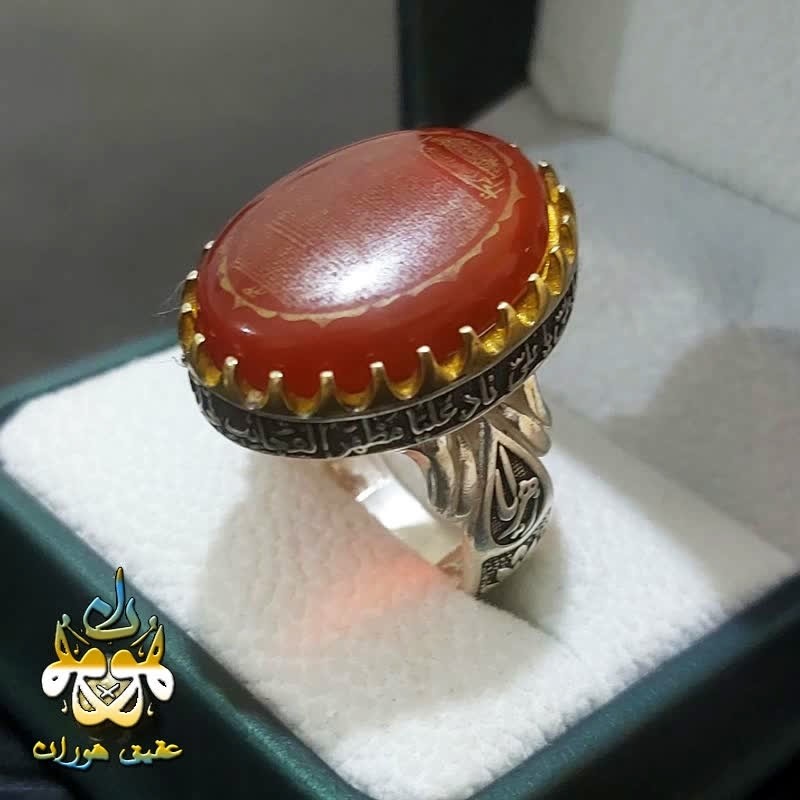 انگشتر عقیق قرمز اصل حرز کبیر امام جواد