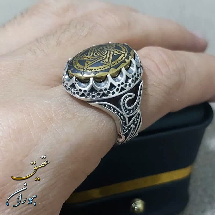 انگشتر حدید طلایی ستاره سلیمان و عین علی مردانه
