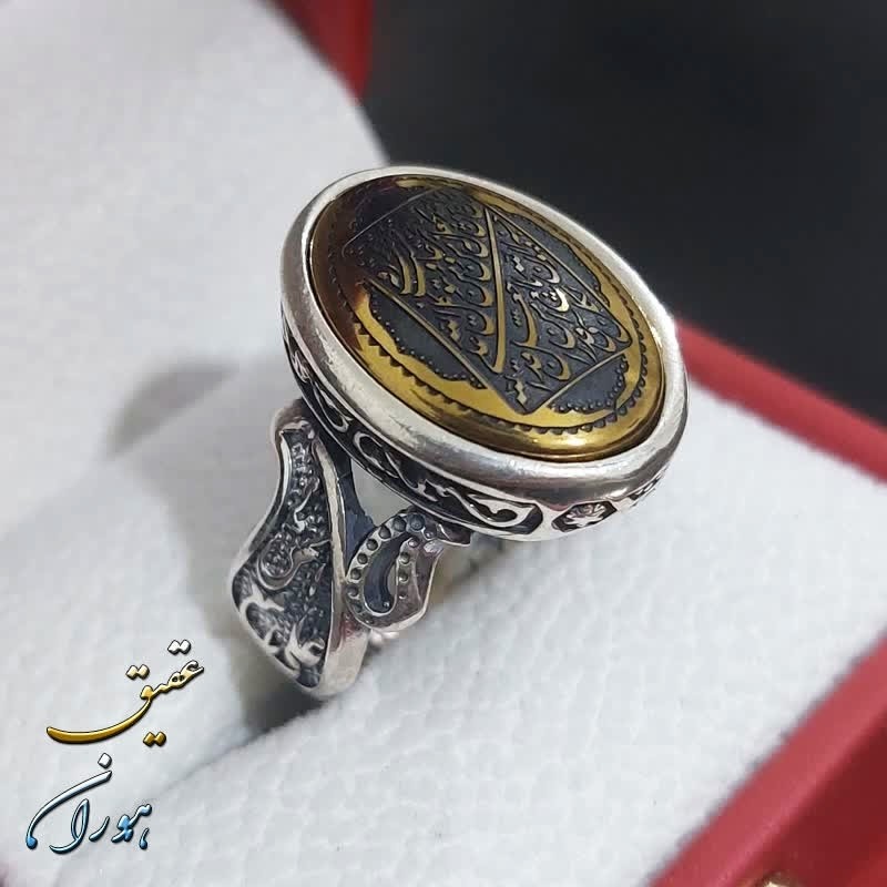 انگشتر حدید طلایی اصل ومن یتق الله