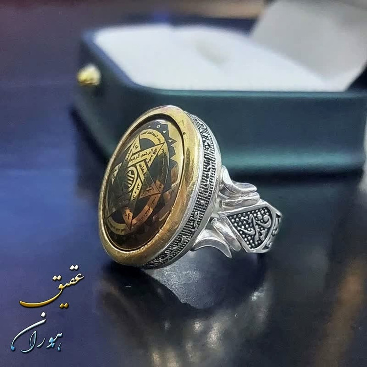 انگشتر حدید طلایی ستاره سلیمان و عین علی با رکاب چهار سلام