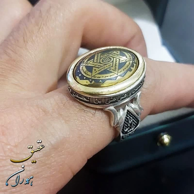 انگشتر حدید طلایی ستاره سلیمان و عین علی با رکاب چهار سلام