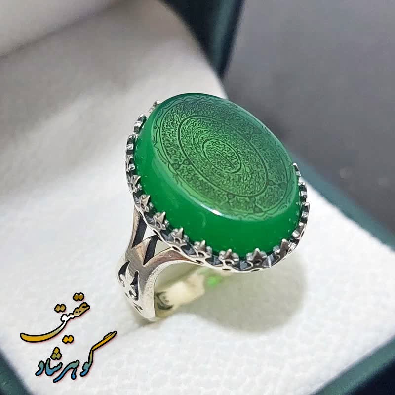 انگشتر عقیق سبز اصل 16 ذکر