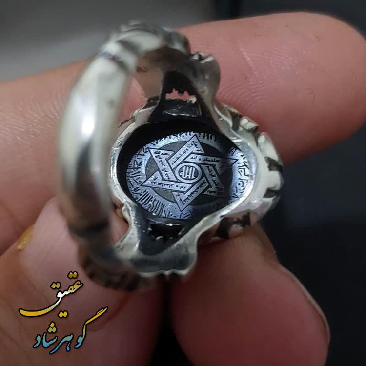 انگشتر حدید عین علی و ستاره سلیمان و آیت الکرسی