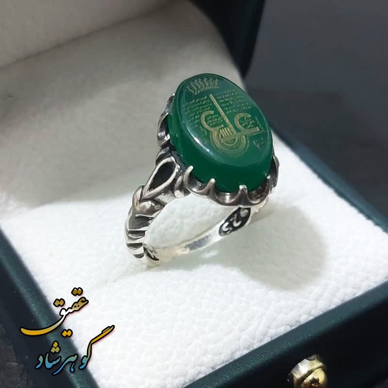 انگشتر عقیق سبز عین علی