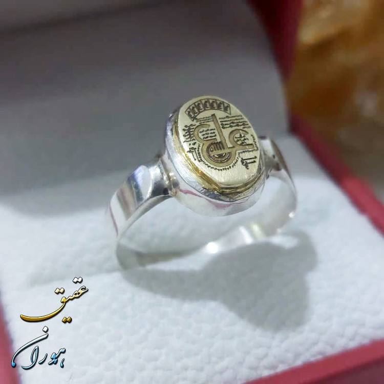 انگشتر نقره نگین برنجی عین علی