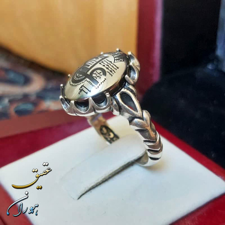 انگشتر حدید عین علی