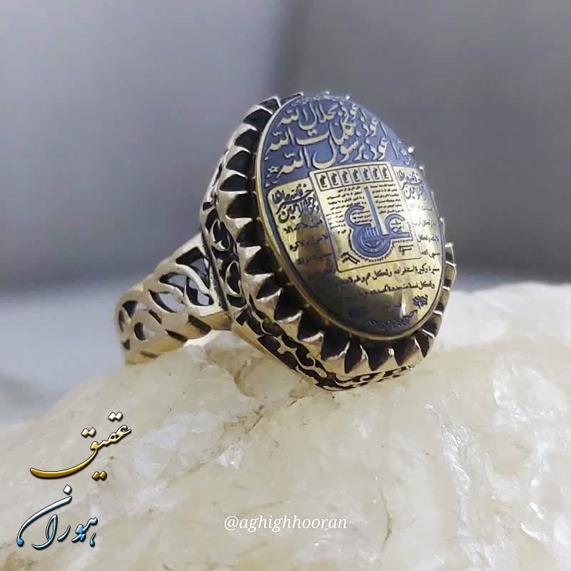 انگشتر طلاروس حدید طلایی با حکاکی عین علی و سه جلاله
