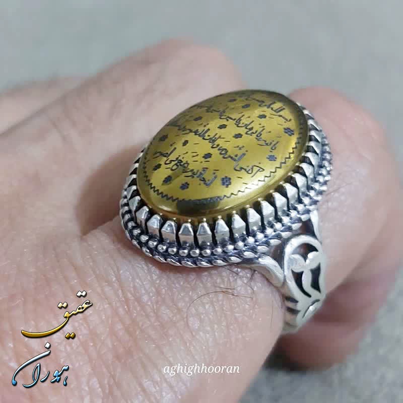 انگشتر حدید طلایی حرز امام جواد