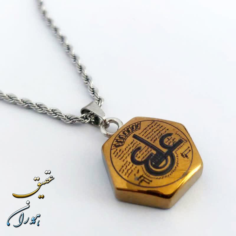 گردنبند حدید طلایی عین علی
