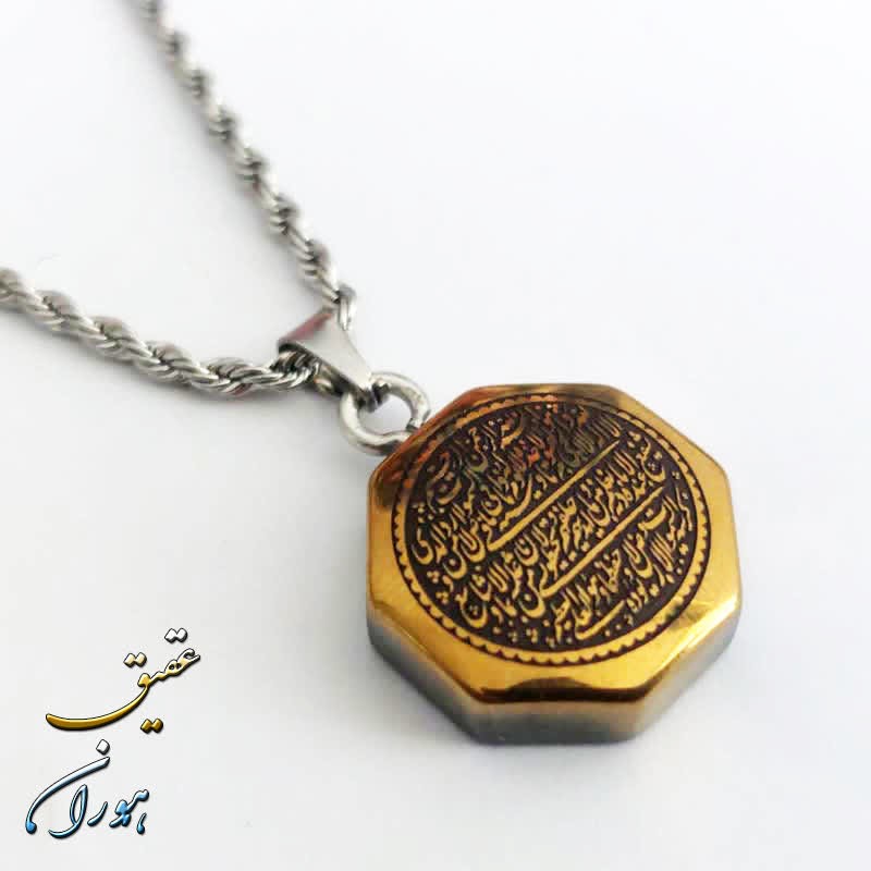 گردنبند حدید طلایی با حکاکی آیت الکرسی