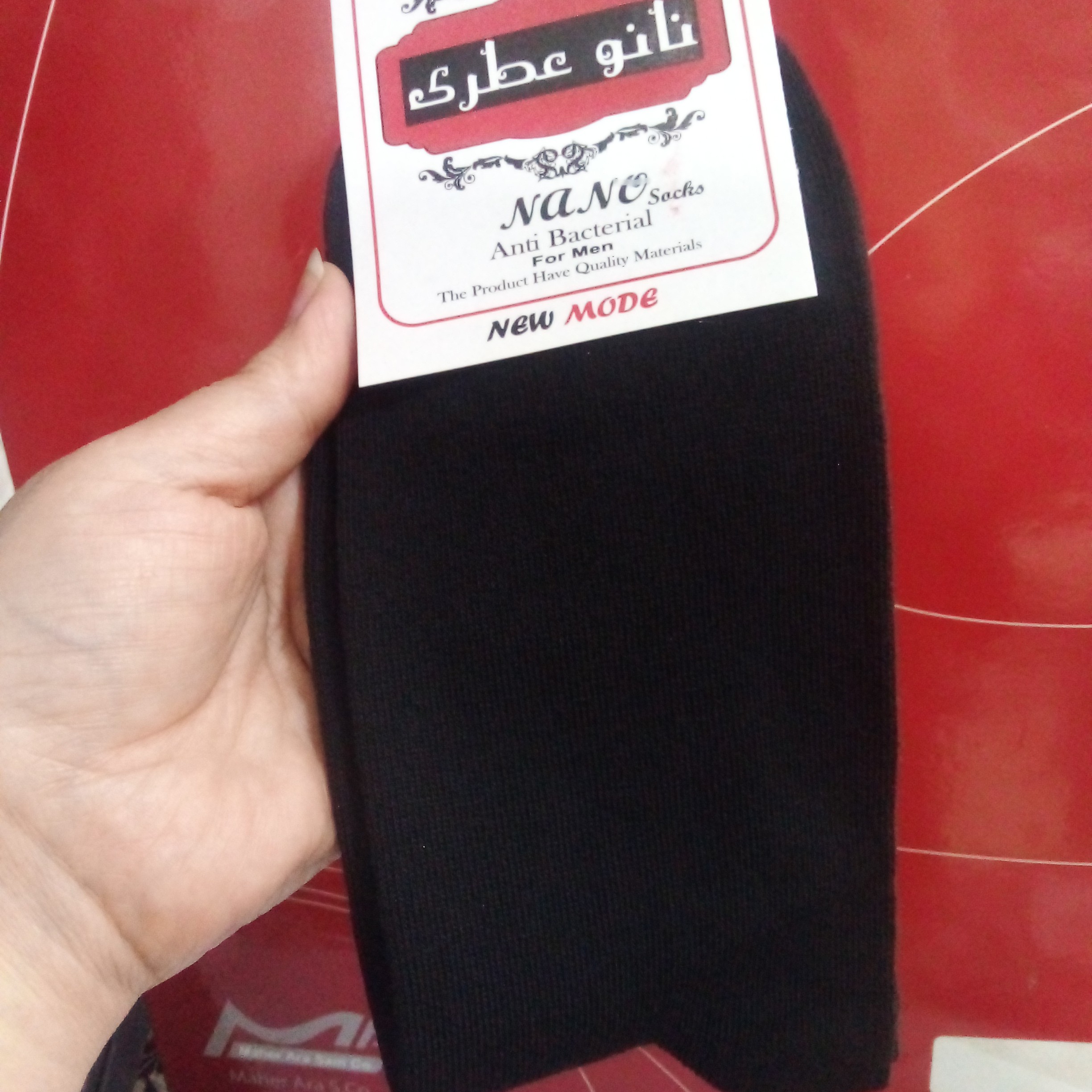 جوراب مردانه مشکی