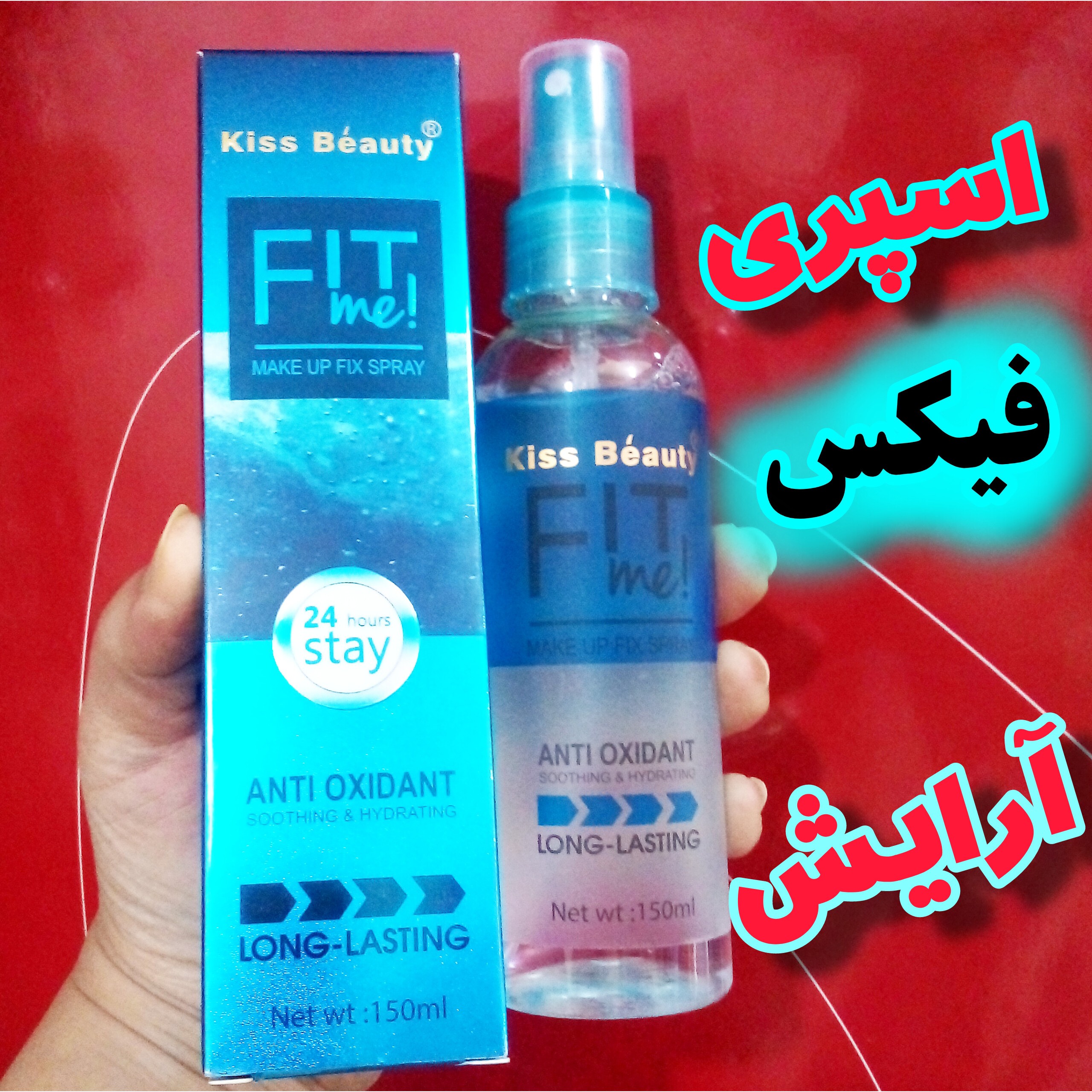 اسپری فیکس کیس بیوتی تثبیت کننده آرایش صورت آبرسان پوست رایحه عالی هیالورونیک