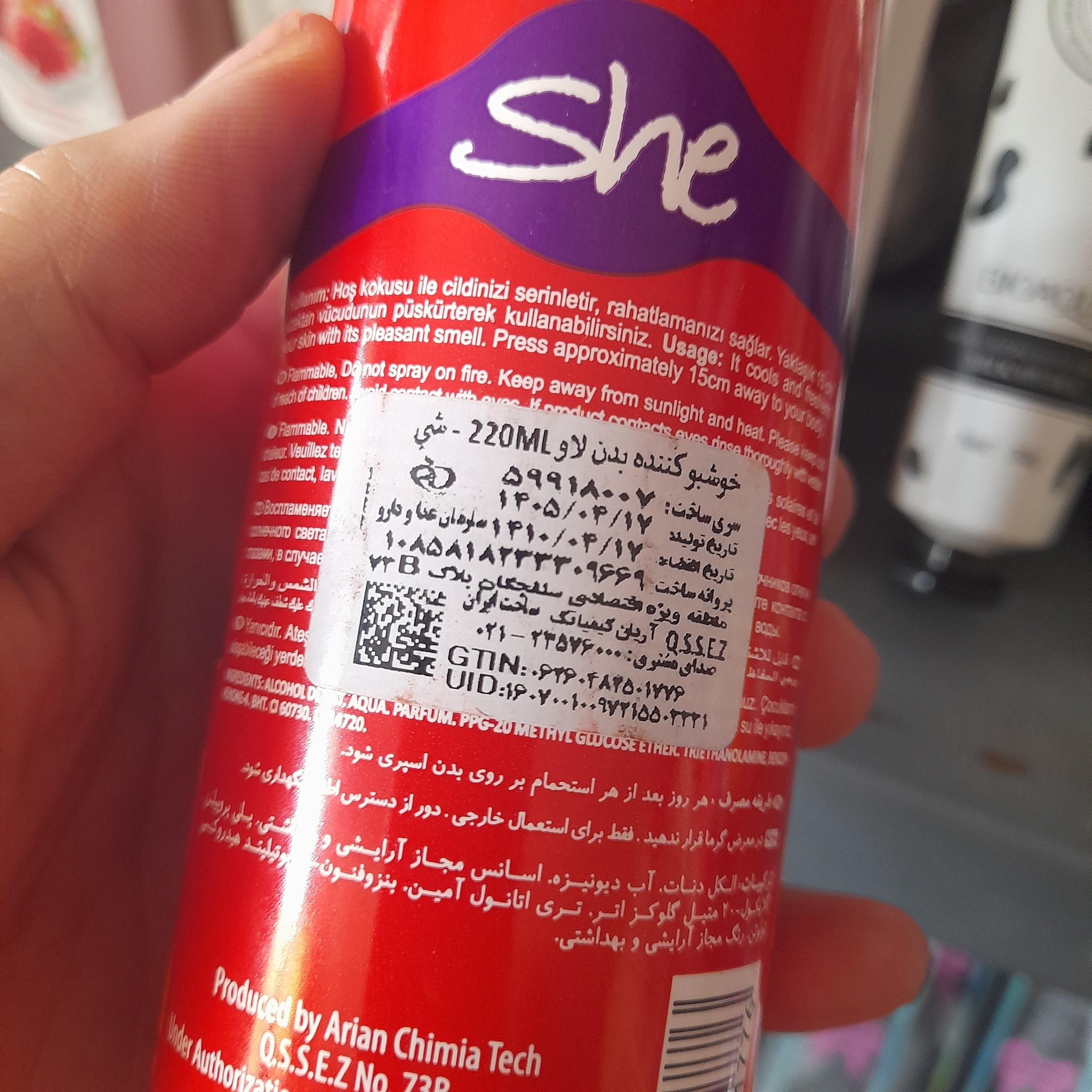 خوشبو کننده بدن بادی میست شی بادی اسپلش زنانه she مدل فان رایحه گرم و شیرین