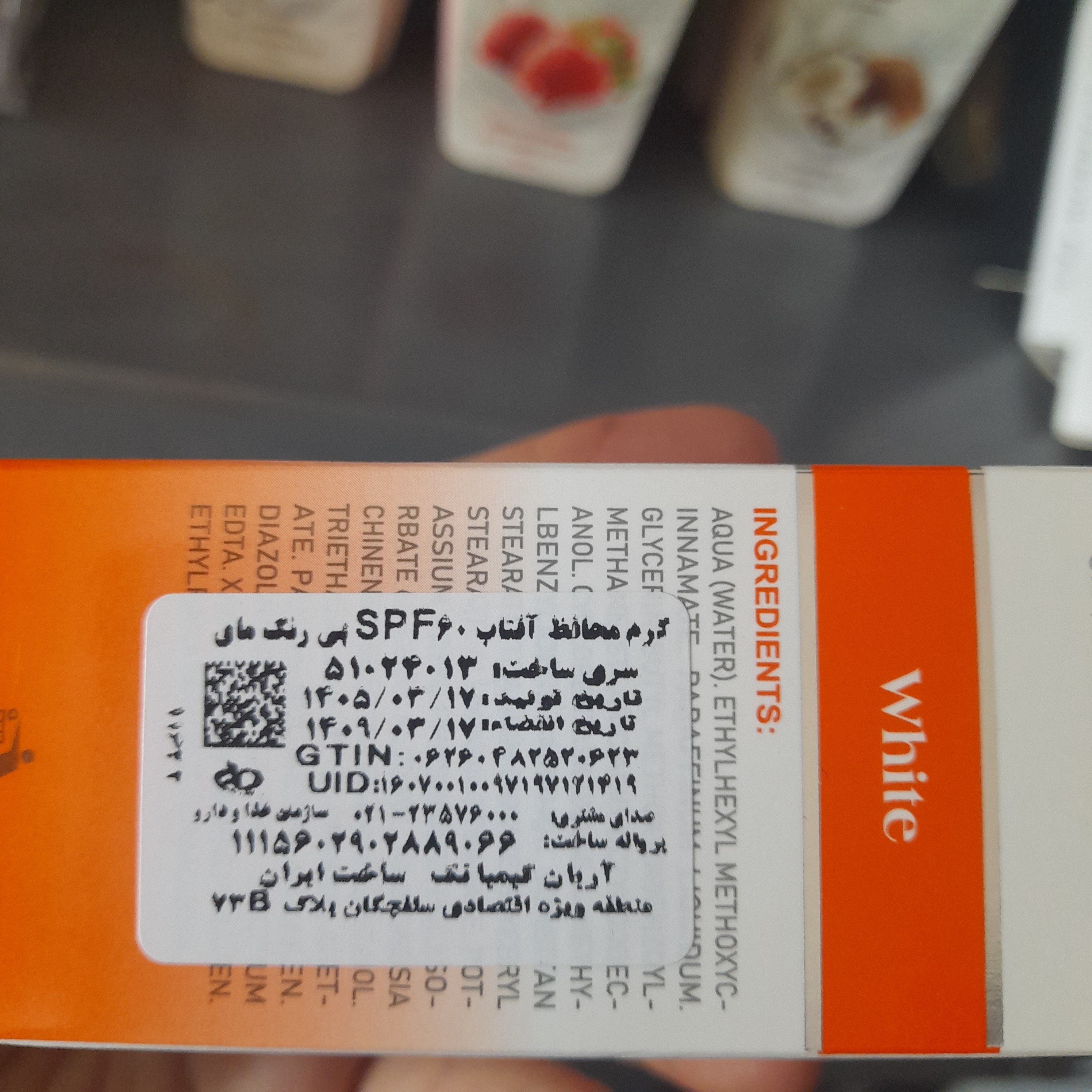 کرم ضد آفتاب مای spf 60 و 30 رنگی و ضدافتاب بی رنگ ساده