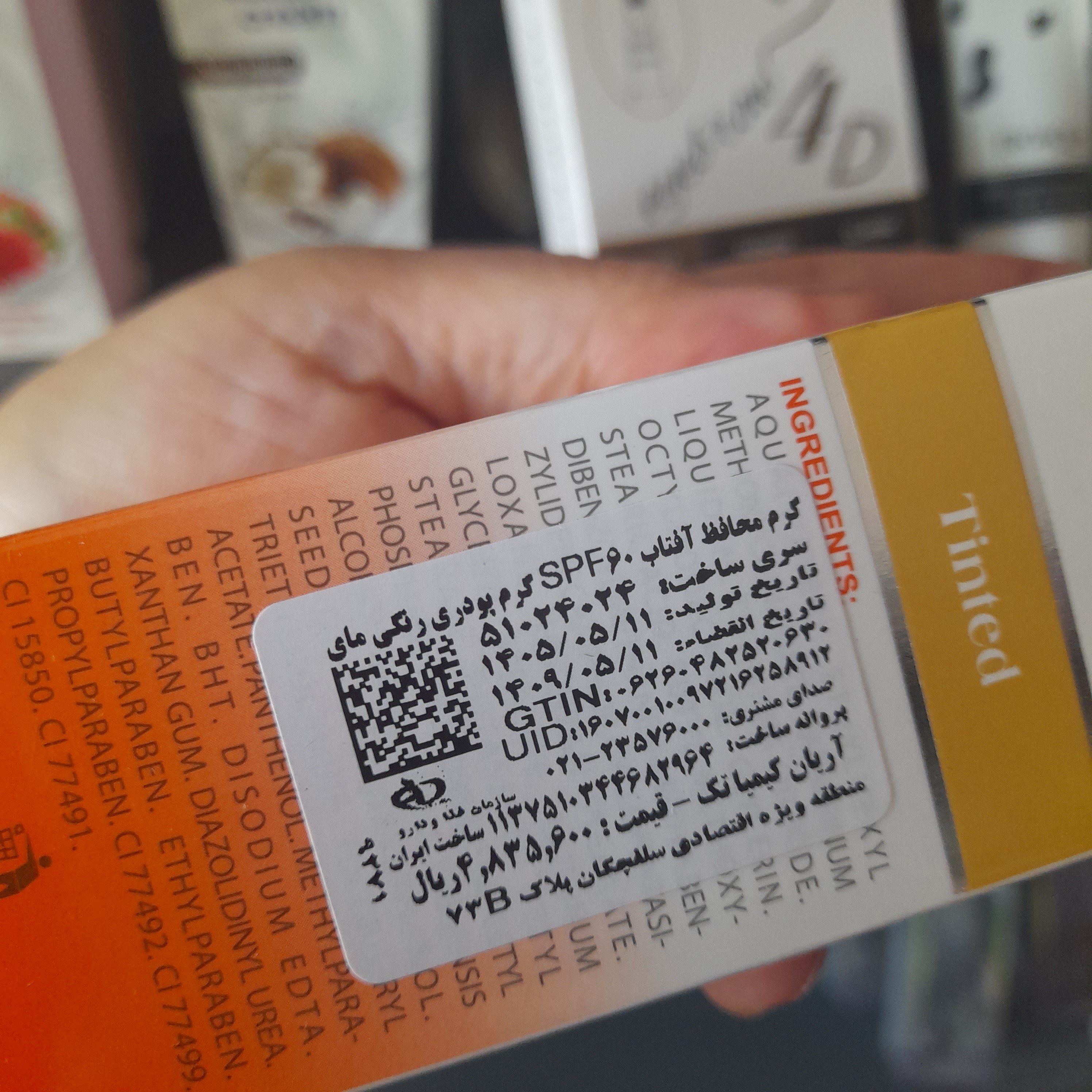 کرم ضد آفتاب مای spf 60 و 30 رنگی و ضدافتاب بی رنگ ساده