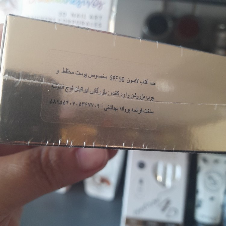 کرم ضد آفتاب رنگی لانسون اصلی در دو شماره 1 و یکونیم