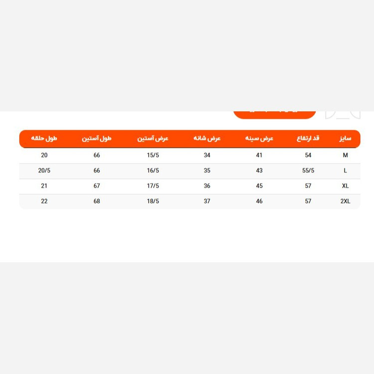 پیراهن آستین بلند نیم زیپ زنانه فلامنت تنفسی کد N04