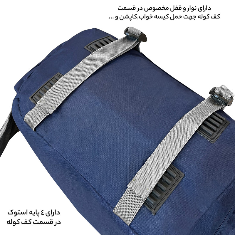 کوله پشتی سفری 60 لیتری فوروارد کد FCLT8033