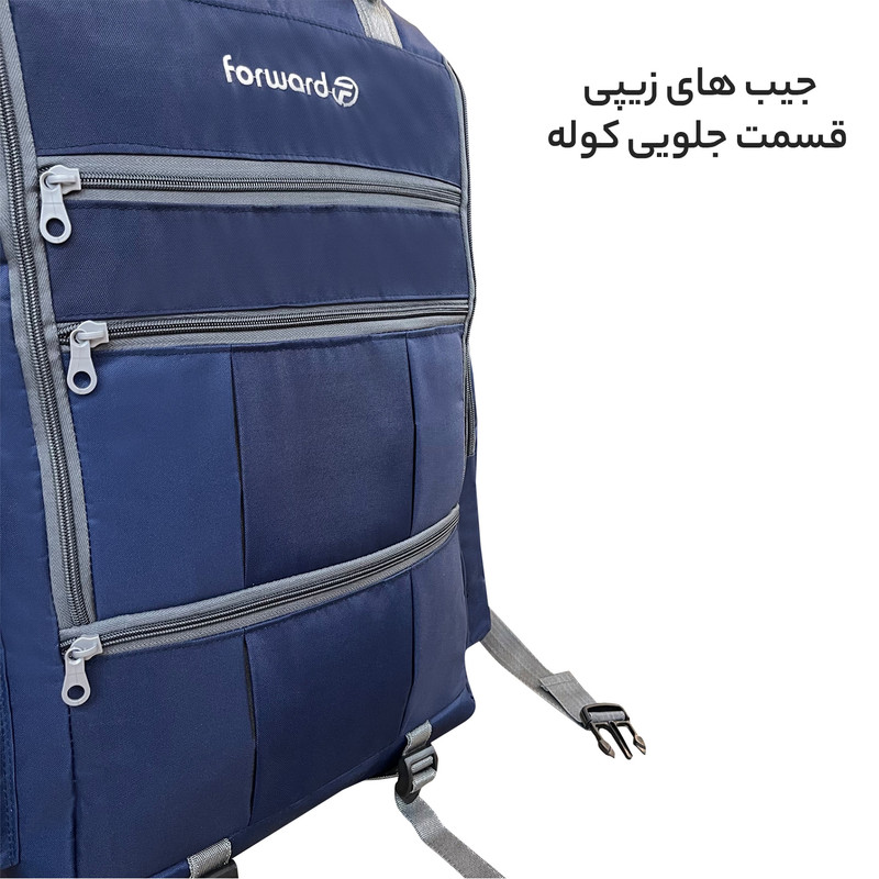 کوله پشتی سفری 60 لیتری فوروارد کد FCLT8033