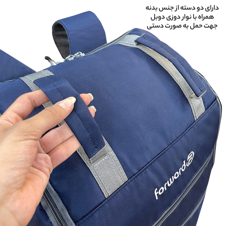 کوله پشتی سفری 60 لیتری فوروارد کد FCLT8033