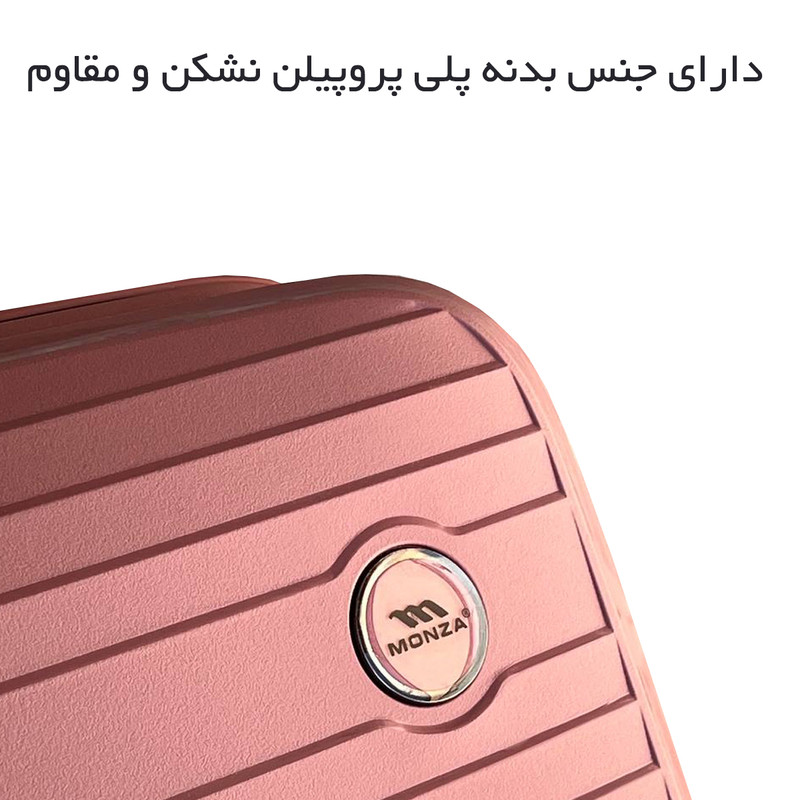 چمدان مونزا مدل 7070M سایز متوسط ارتفاع 64 سانتی متر
