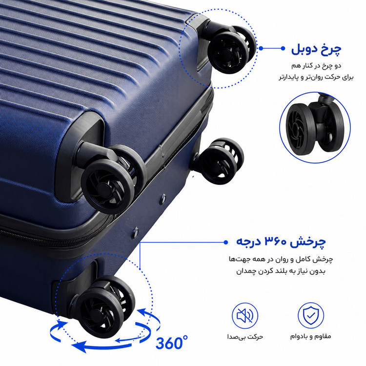 چمدان خلبانی فوروارد مدل FCLT817CABIN