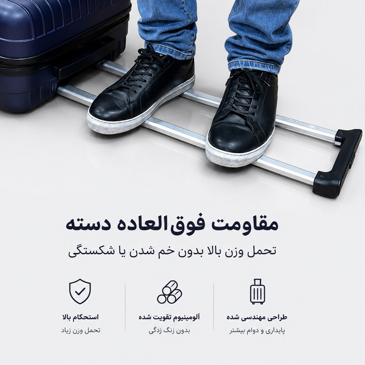 چمدان خلبانی فوروارد مدل FCLT817CABIN