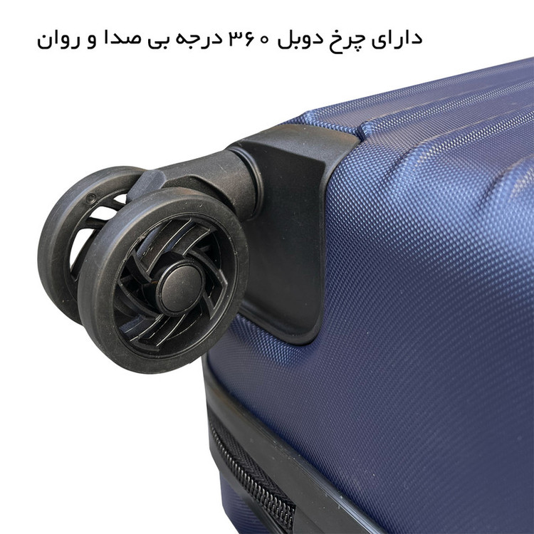 چمدان خلبانی فوروارد مدل FCLT817CABIN