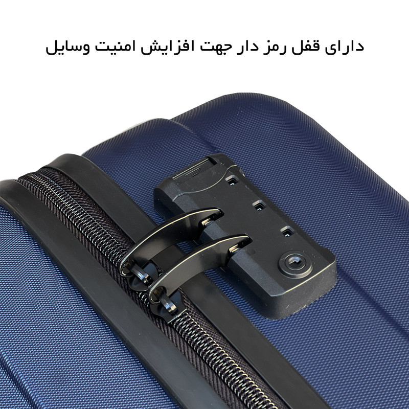 چمدان خلبانی فوروارد مدل FCLT817CABIN