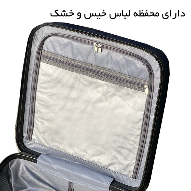 چمدان خلبانی فوروارد مدل FCLT817CABIN