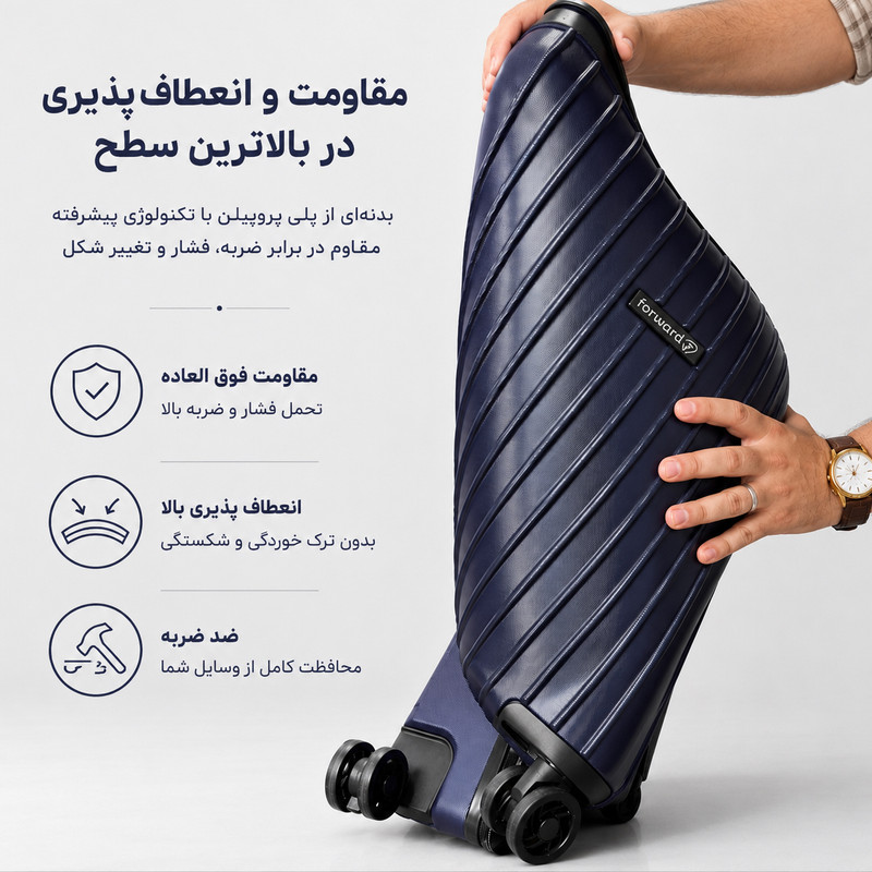 چمدان خلبانی فوروارد مدل FCLT817CABIN
