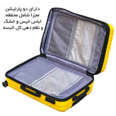 ست چهار عددی چمدان فوروارد مدل FCLT818PLUS