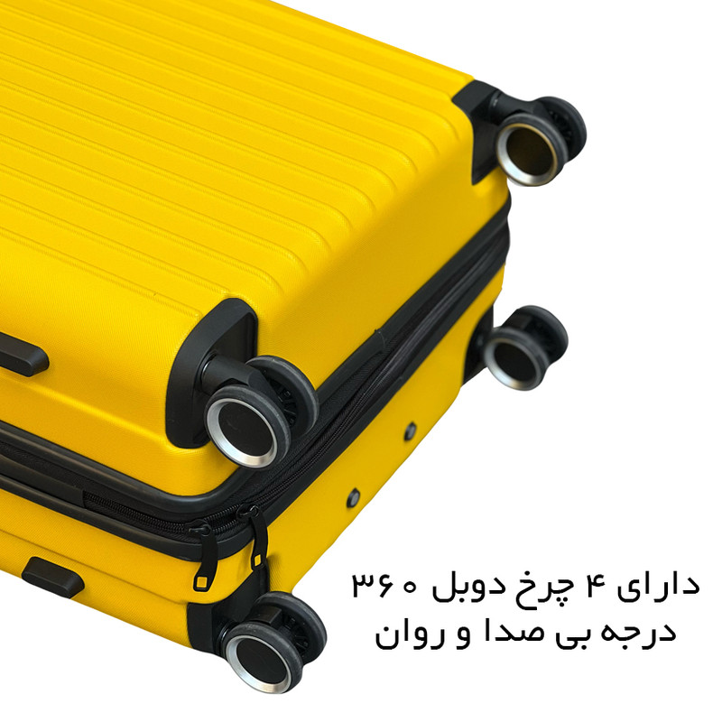 ست چهار عددی چمدان فوروارد مدل FCLT818PLUS