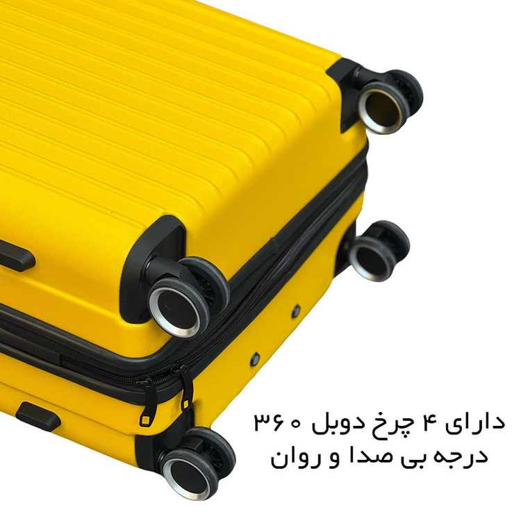 ست چهار عددی چمدان فوروارد مدل FCLT818PLUS