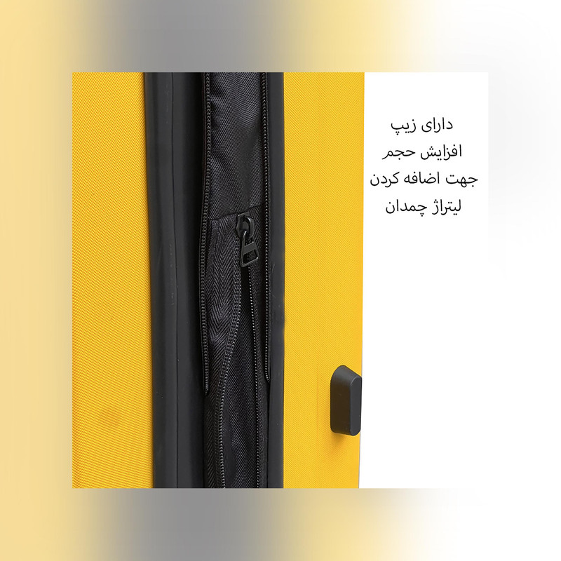 چمدان فوروارد مدل FCLT818S SENTRY سایز کوچک ارتفاع 53 سانتی متر