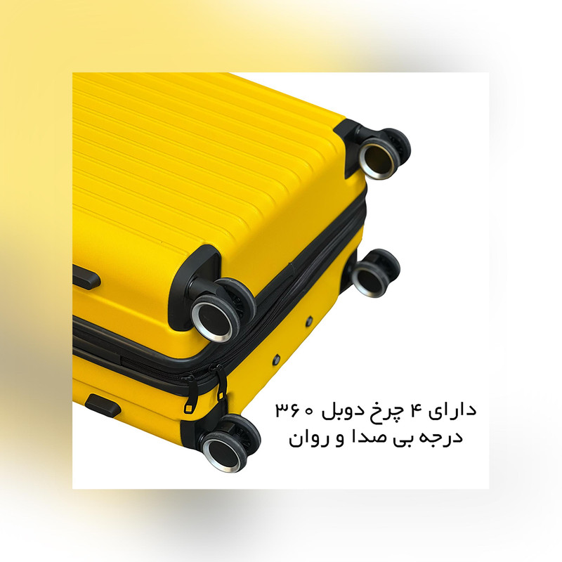 چمدان فوروارد مدل FCLT818S SENTRY سایز کوچک ارتفاع 53 سانتی متر