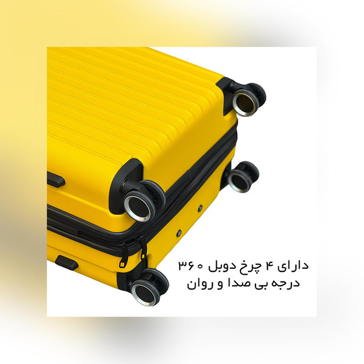 چمدان فوروارد مدل FCLT818S SENTRY سایز کوچک ارتفاع 53 سانتی متر