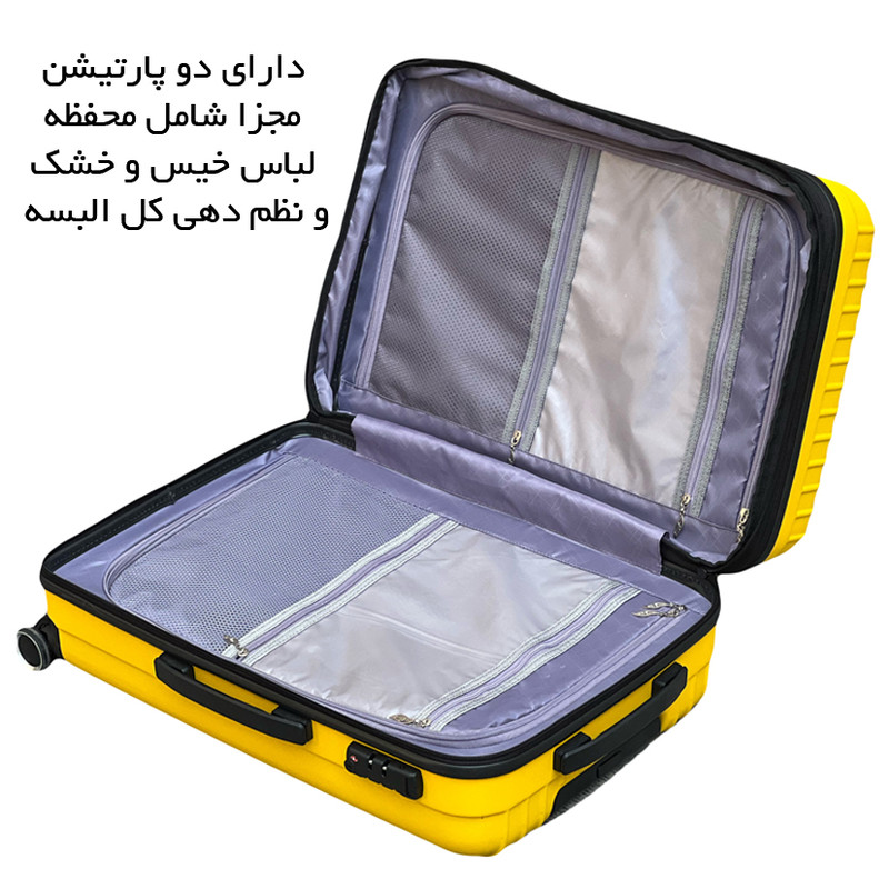 چمدان فوروارد مدل FCLT818S SENTRY سایز کوچک ارتفاع 53 سانتی متر