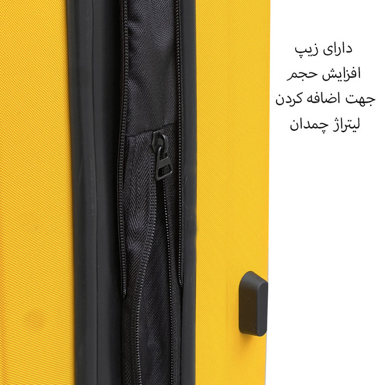 چمدان فوروارد مدل FCLT818S SENTRY سایز کوچک ارتفاع 53 سانتی متر