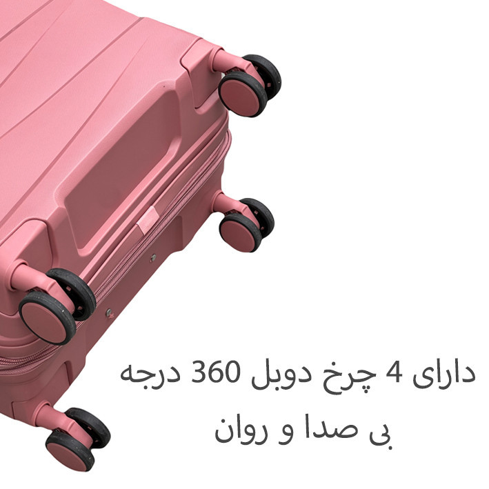 چمدان پرزیدنت مدل PRESIDENT - PDT40140L LARGE سایز بزرگ ارتفاع 74 سانتی متر